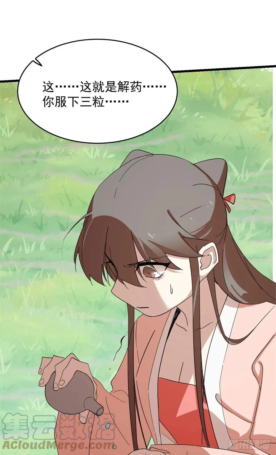 310 第4页