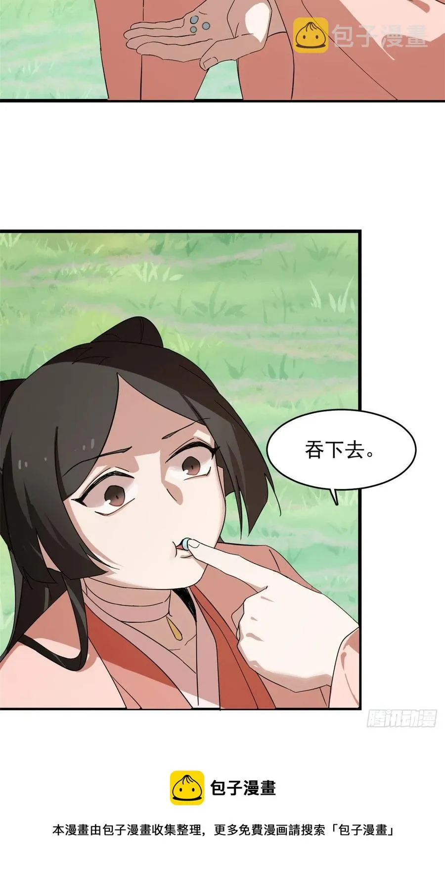 310 第5页