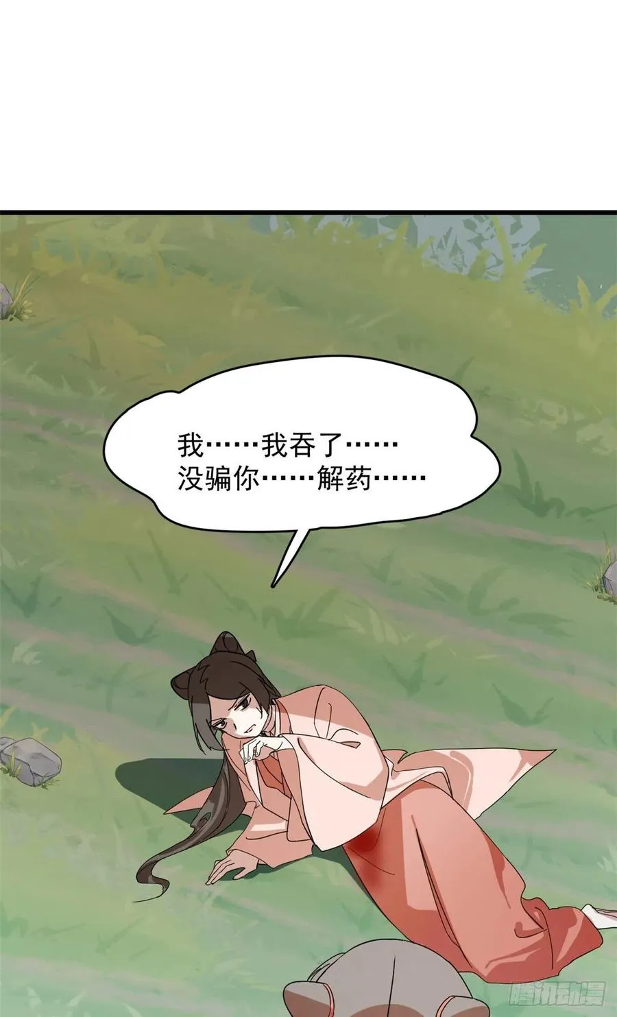 310 第6页
