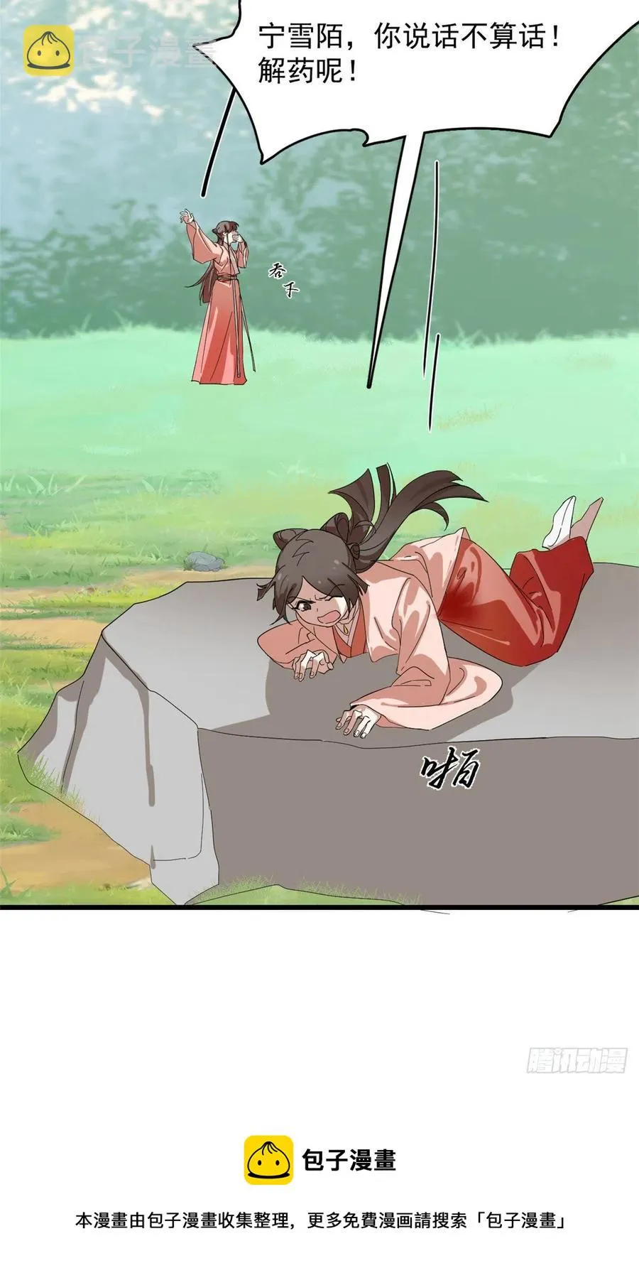 310 第9页
