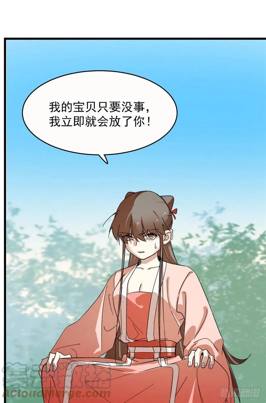 310 第10页