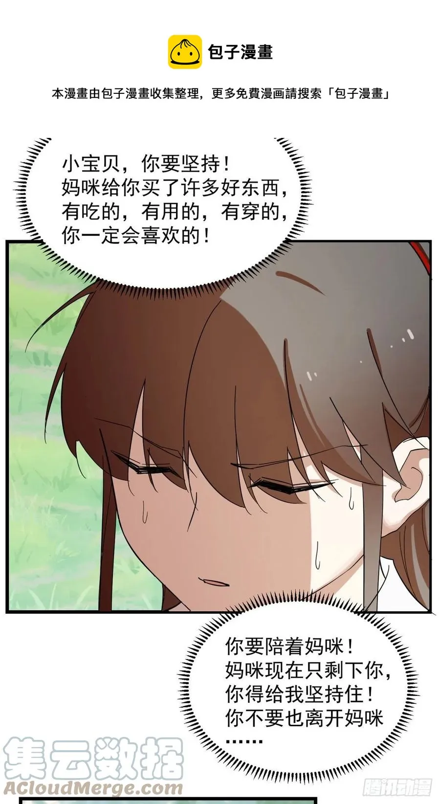 310 第13页