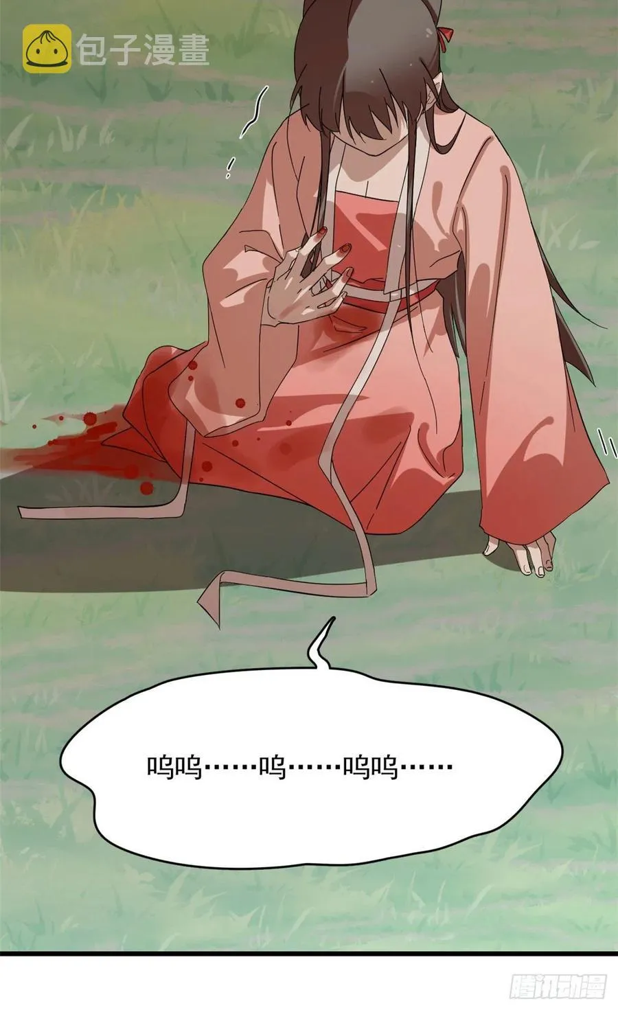 310 第20页
