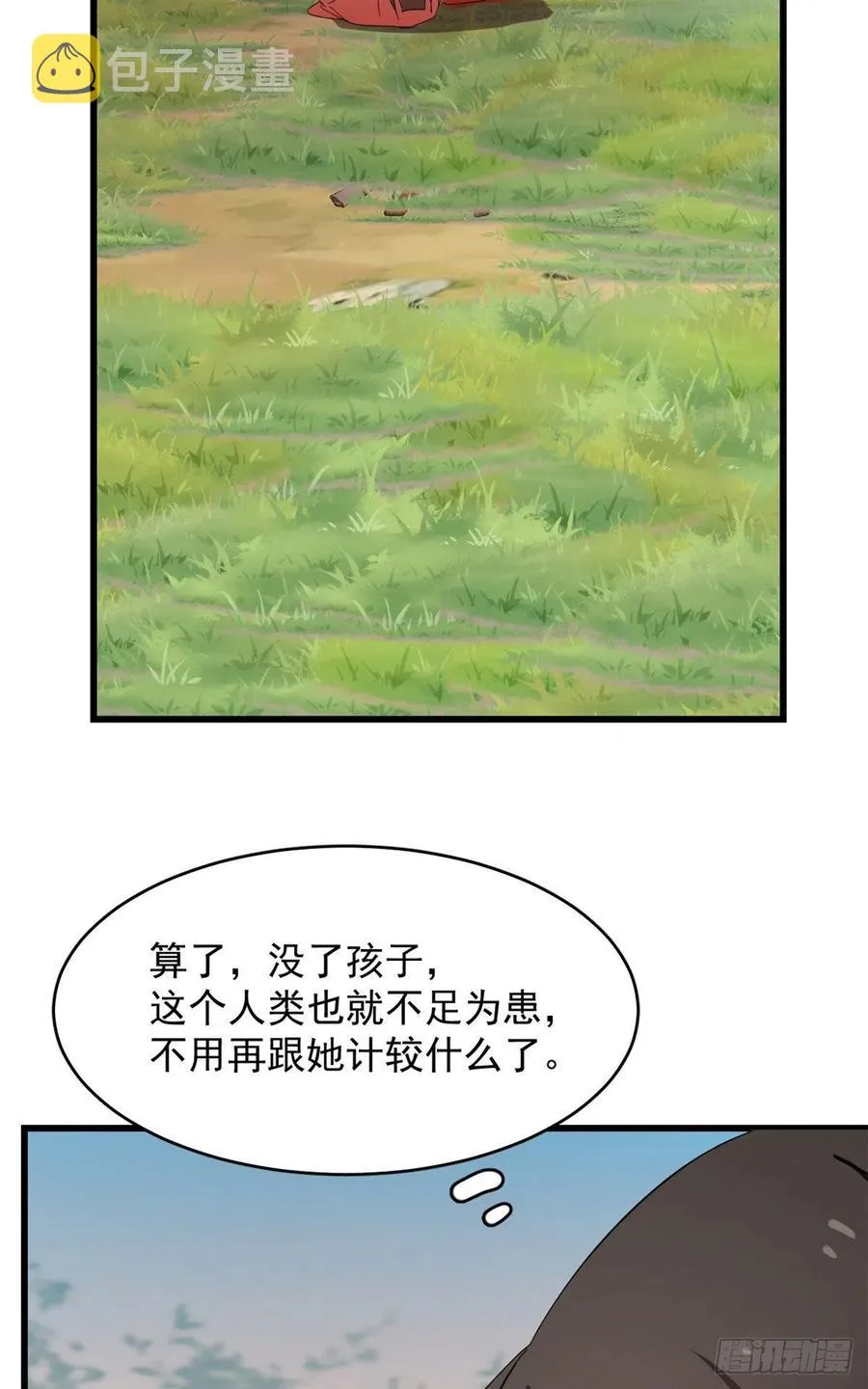 310 第24页