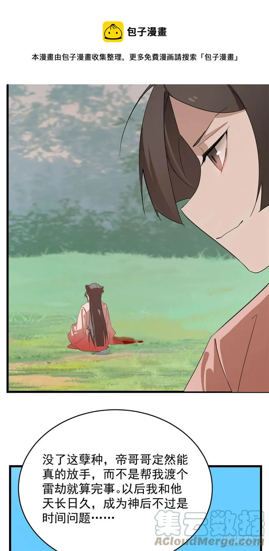 310 第25页