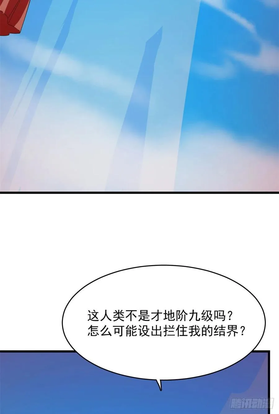 310 第32页