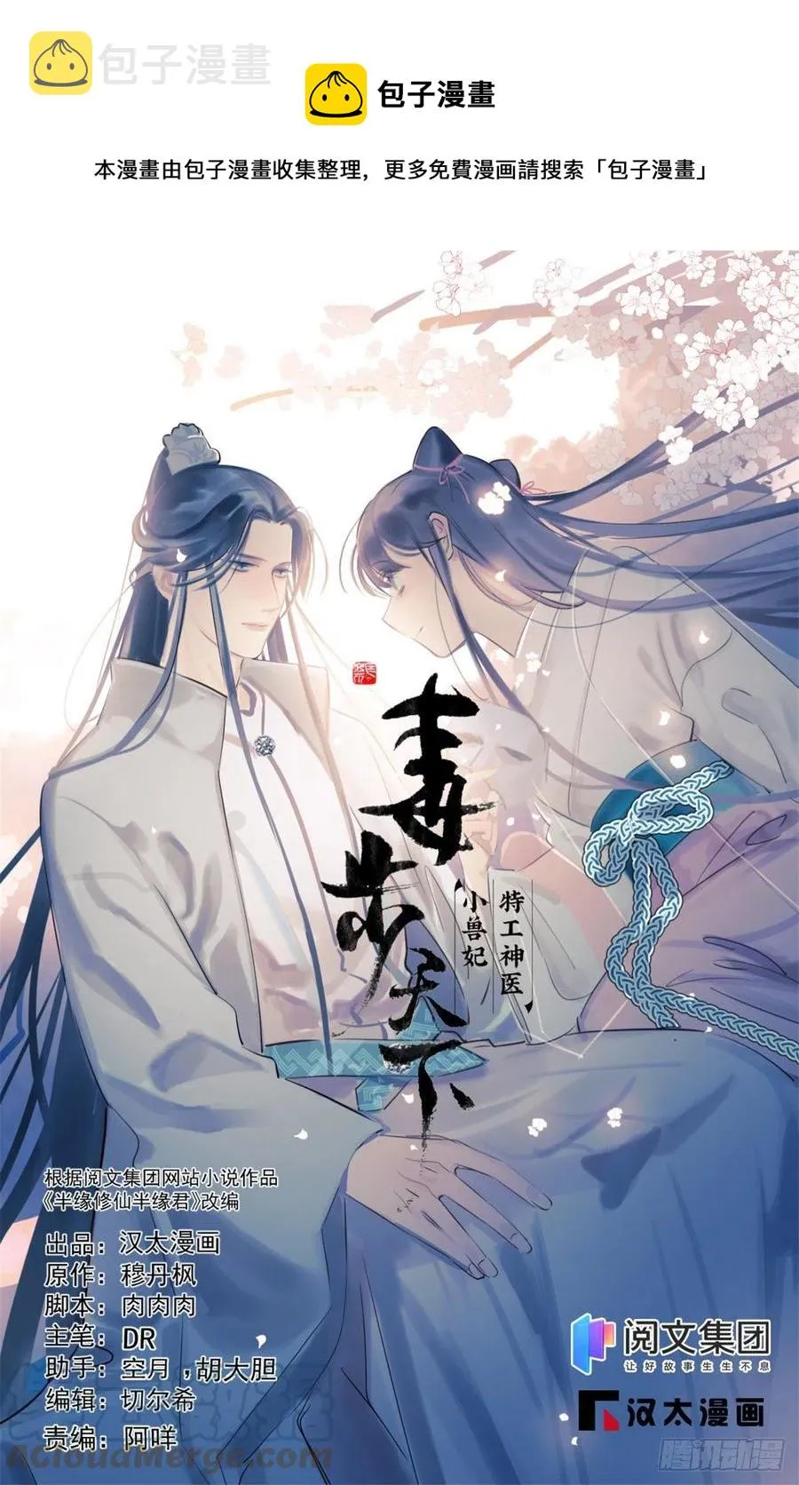 309 第1页