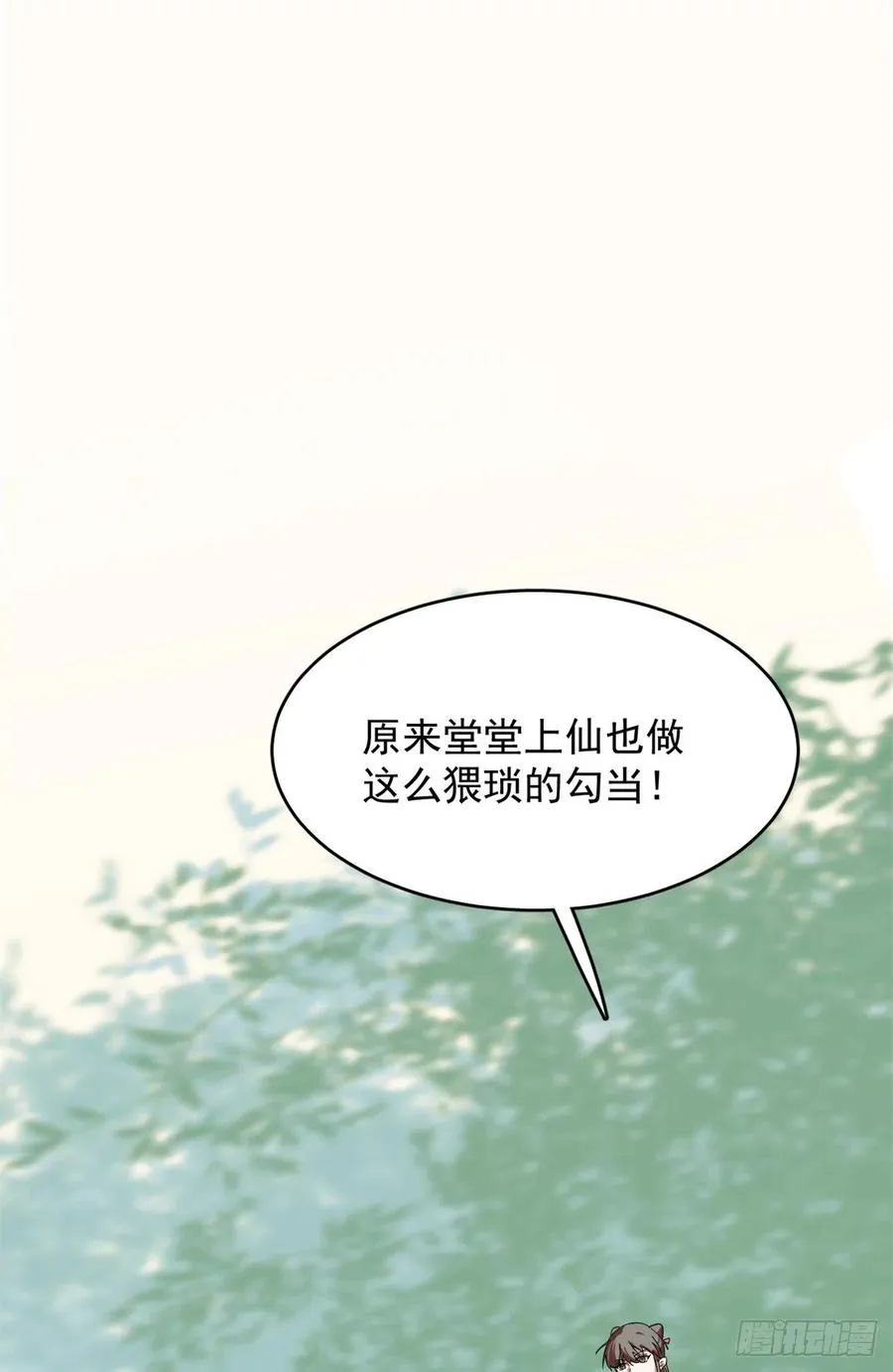 309 第2页