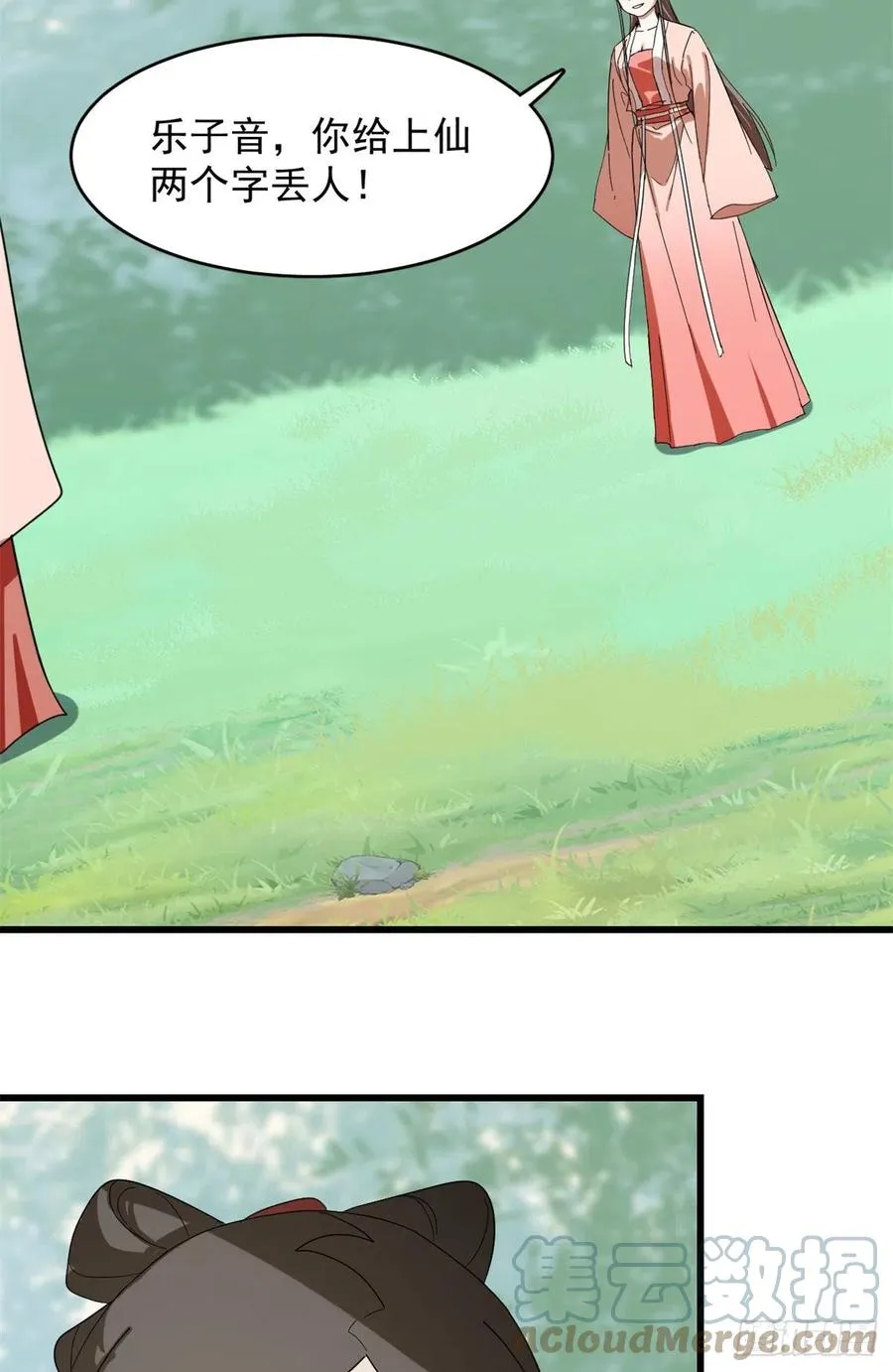 309 第3页