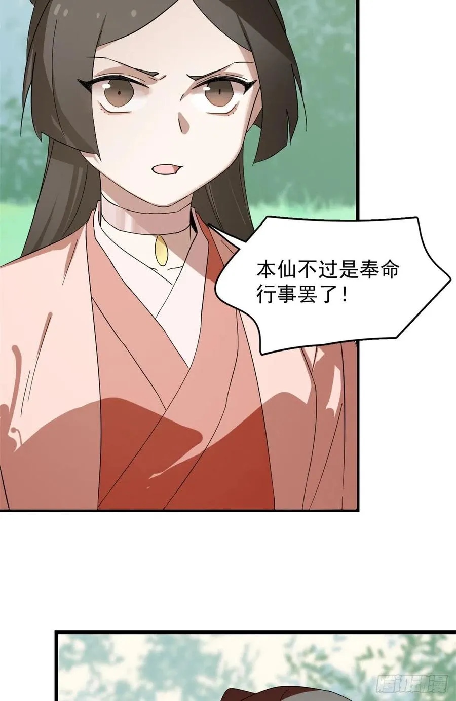 309 第4页
