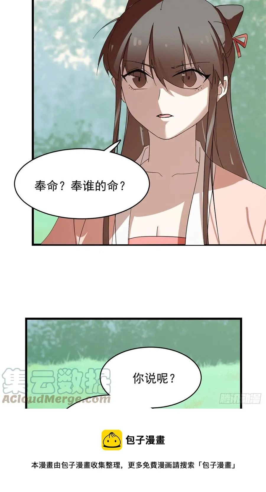 309 第5页