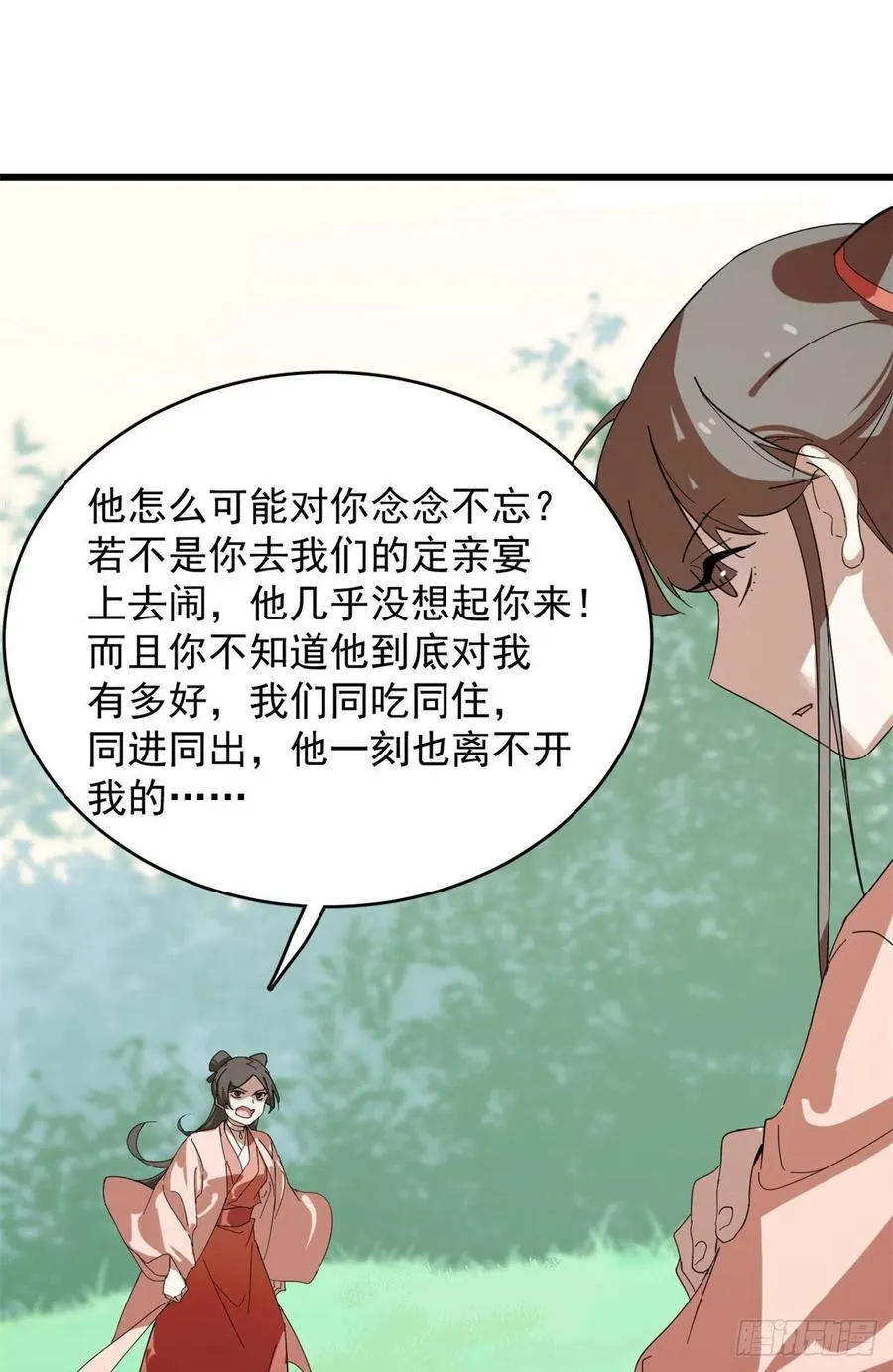 309 第8页