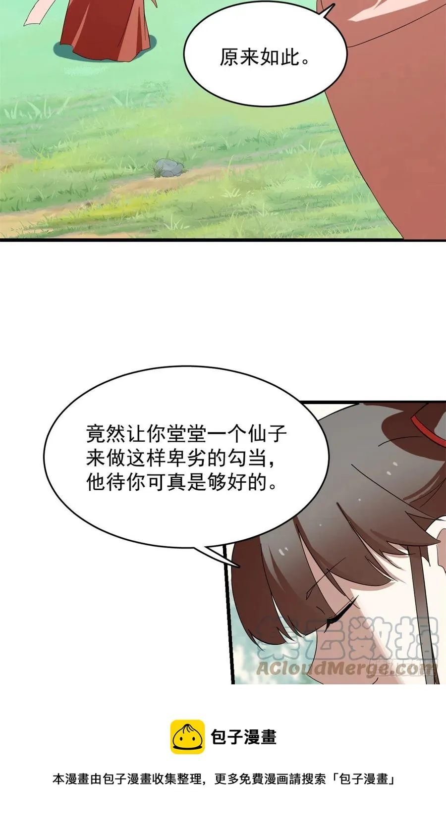 309 第9页