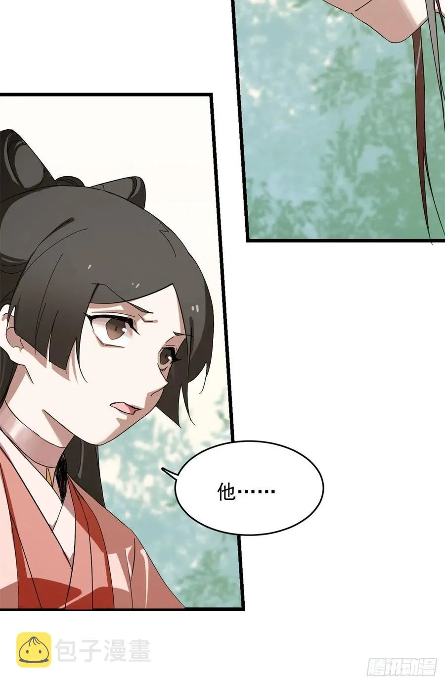 309 第10页