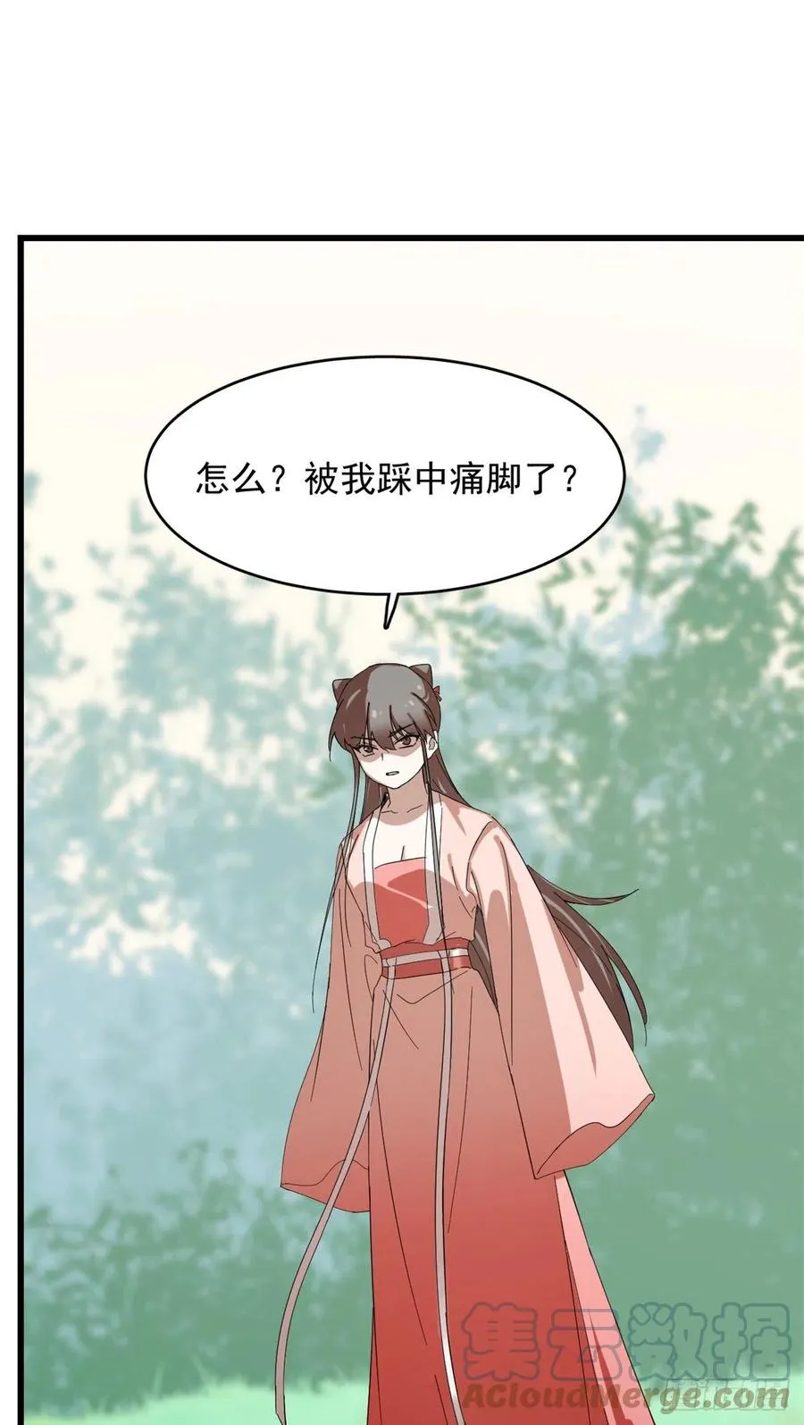 309 第11页