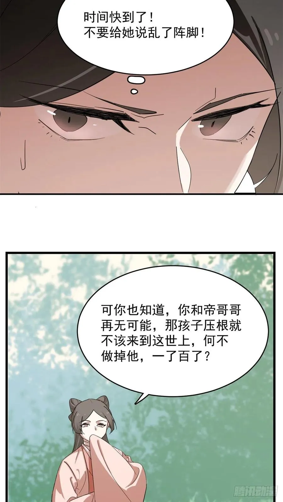 309 第14页