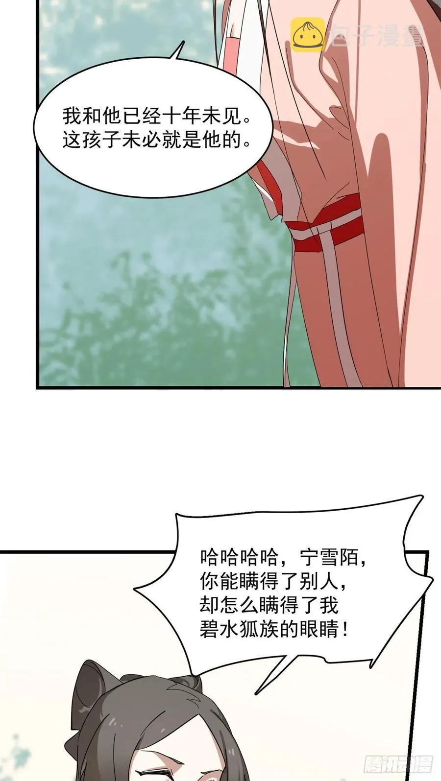 309 第16页