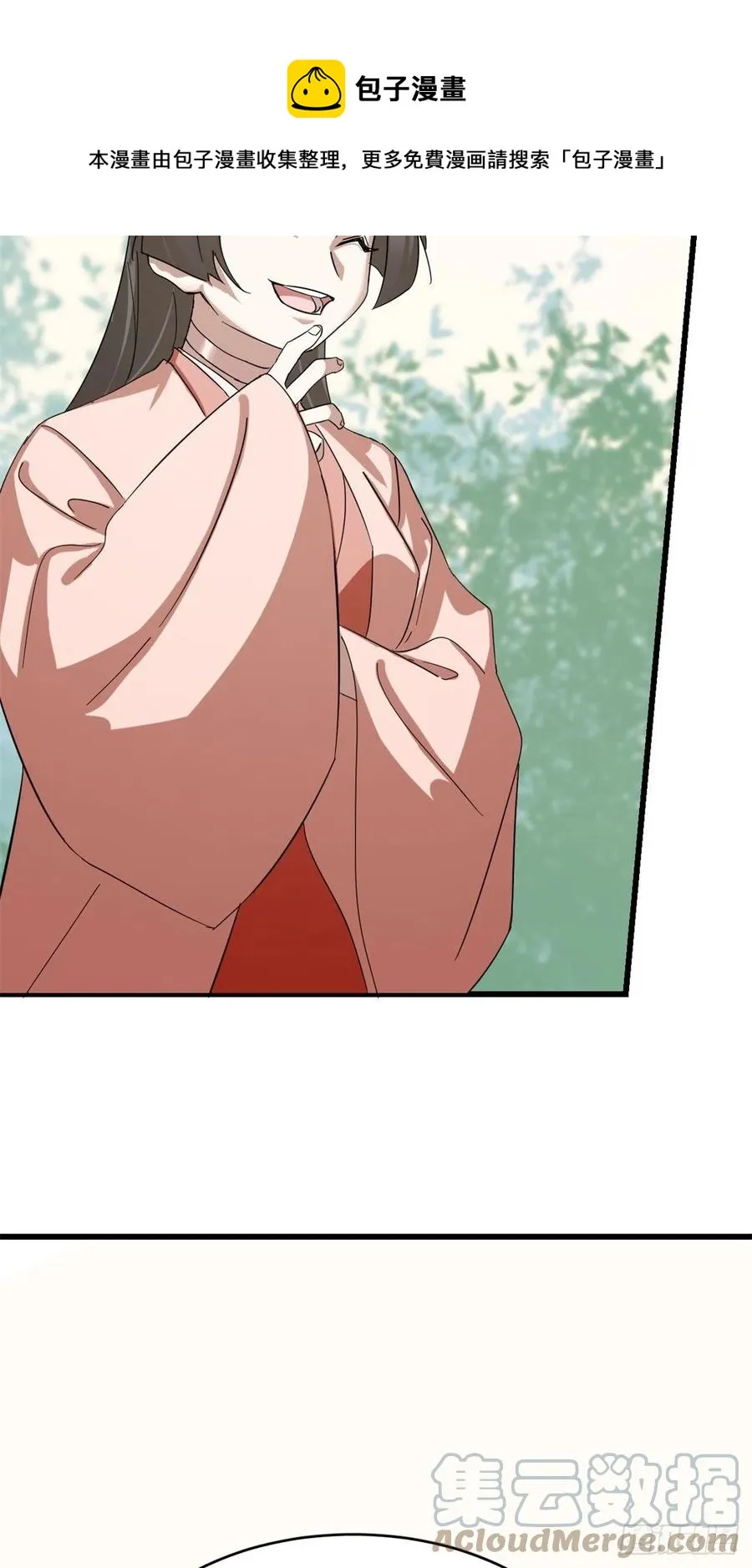 309 第17页