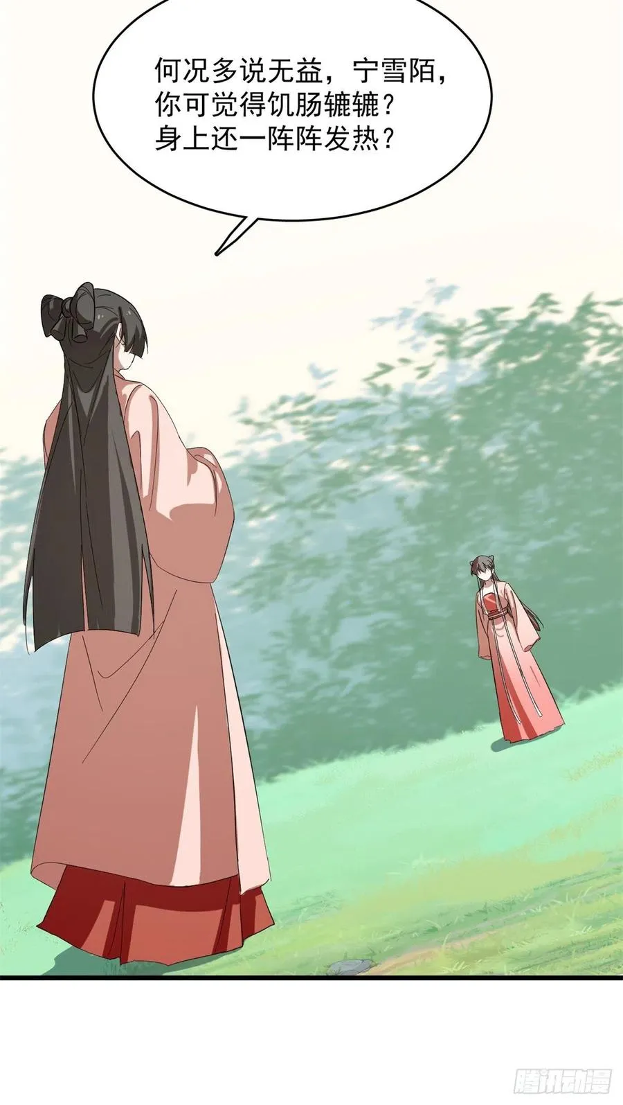 309 第18页