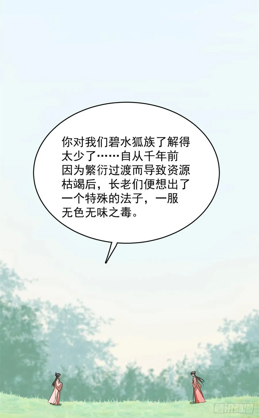 309 第20页