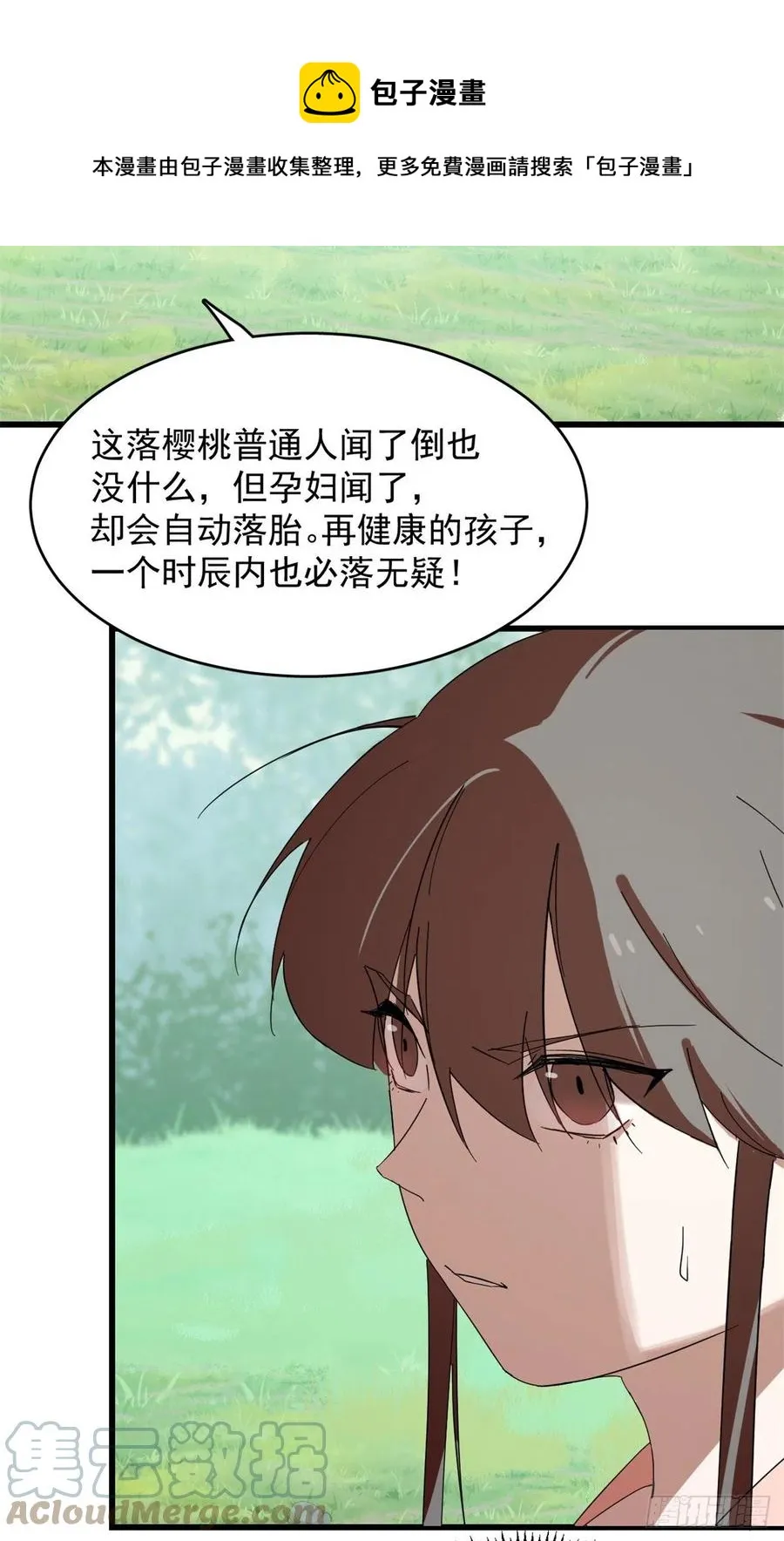 309 第21页