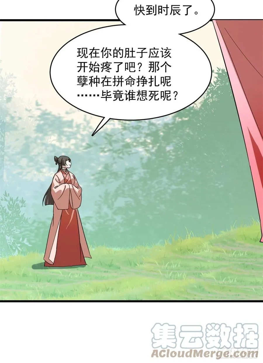 309 第23页