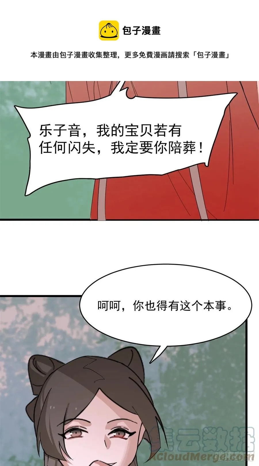 309 第25页