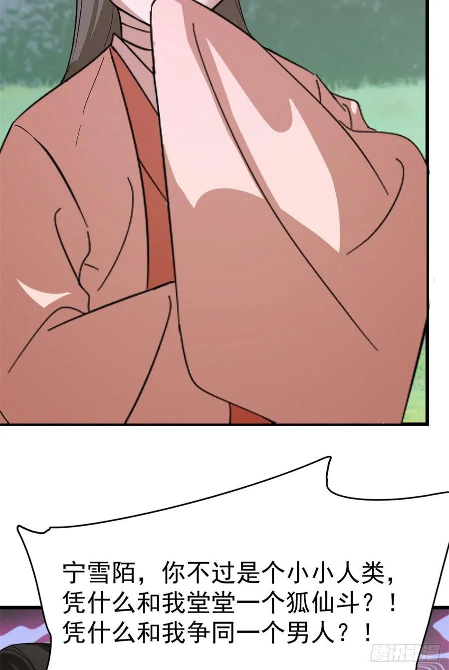 309 第26页