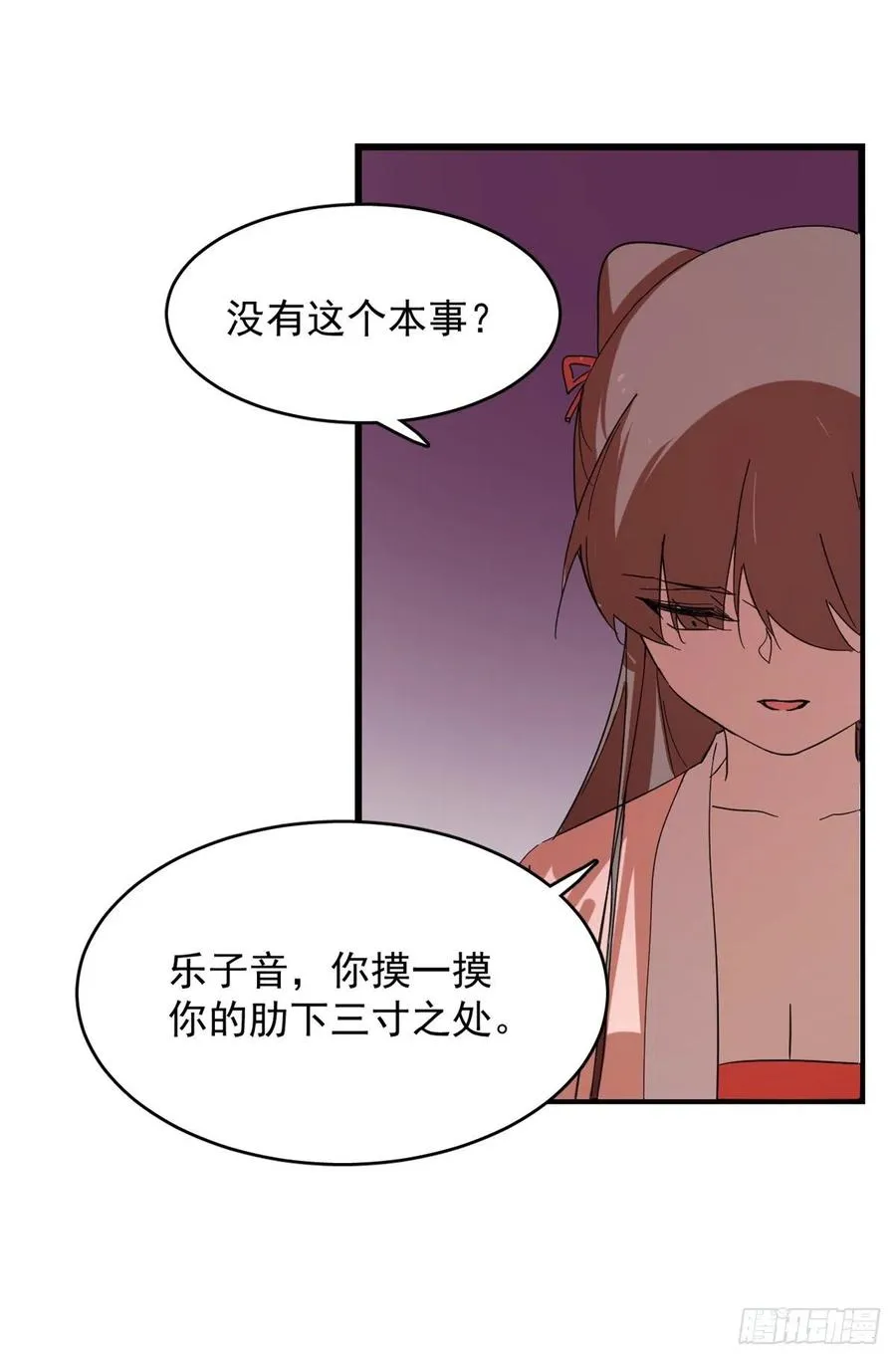 309 第28页