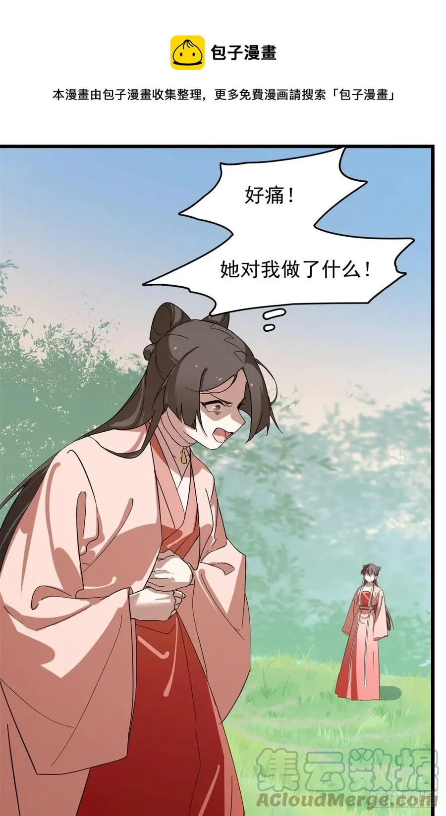 309 第29页