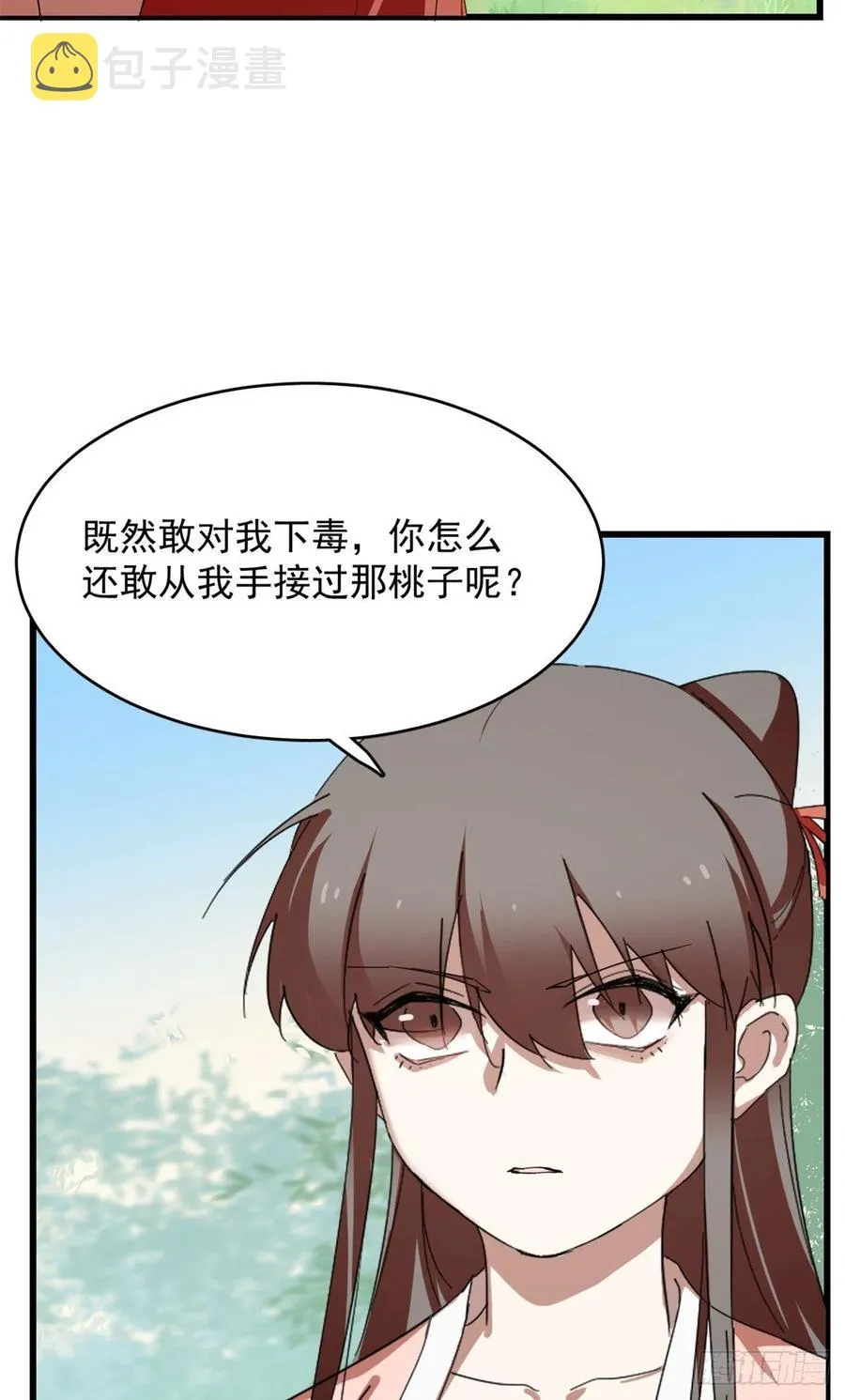 309 第30页