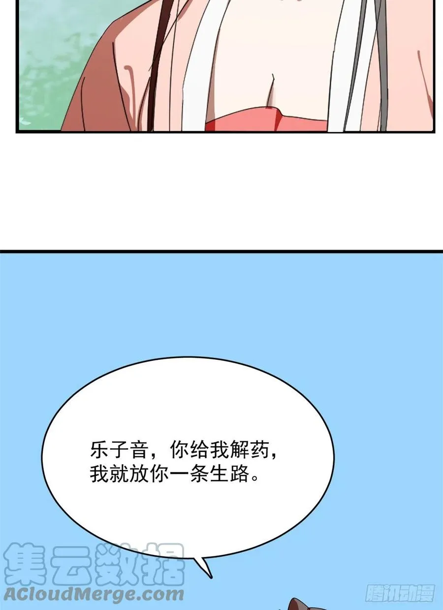 309 第31页