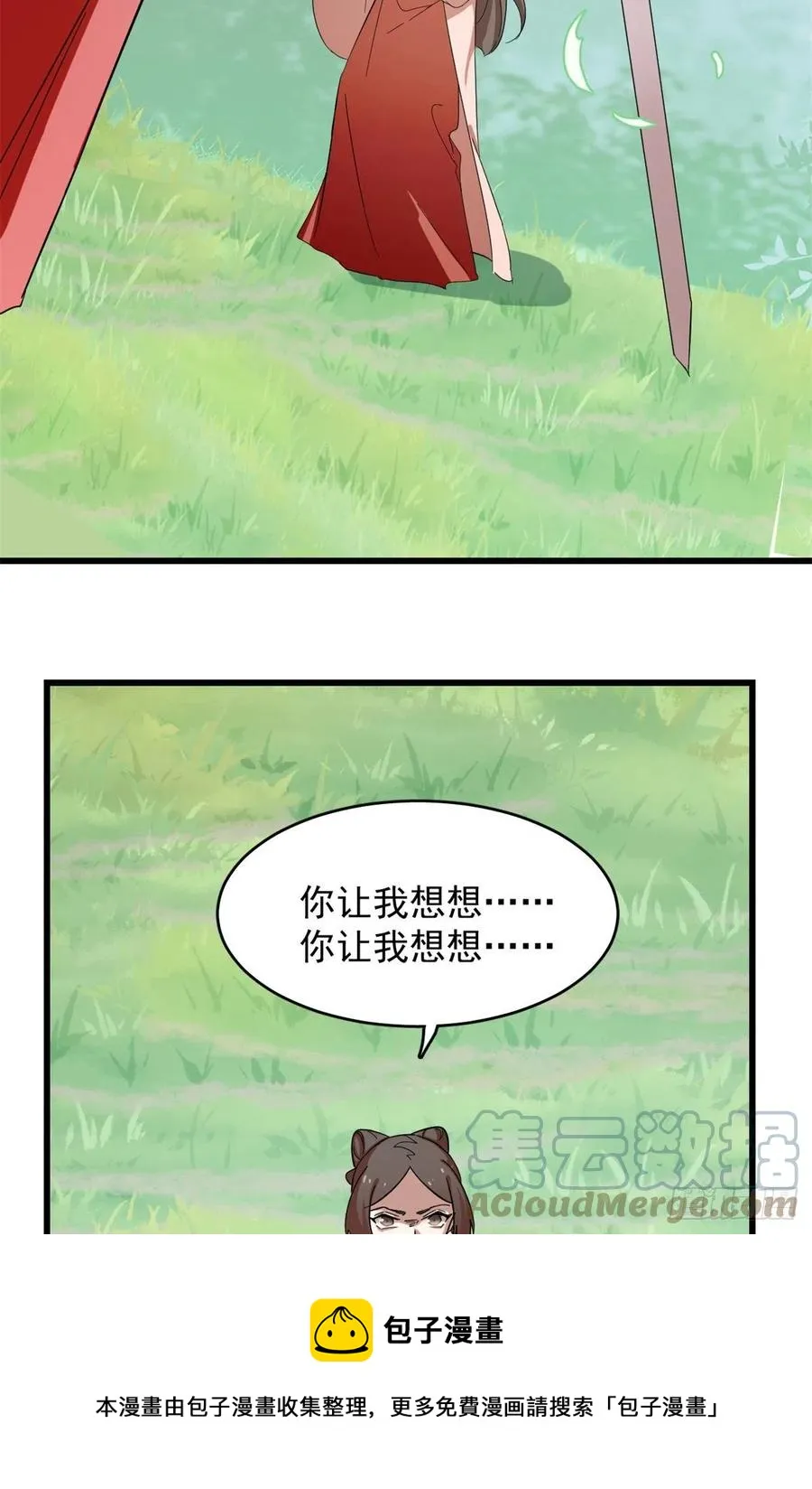 309 第33页