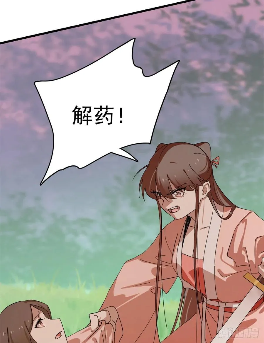 309 第38页