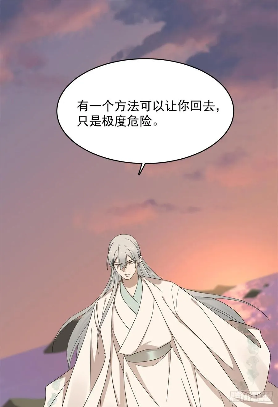301 第2页