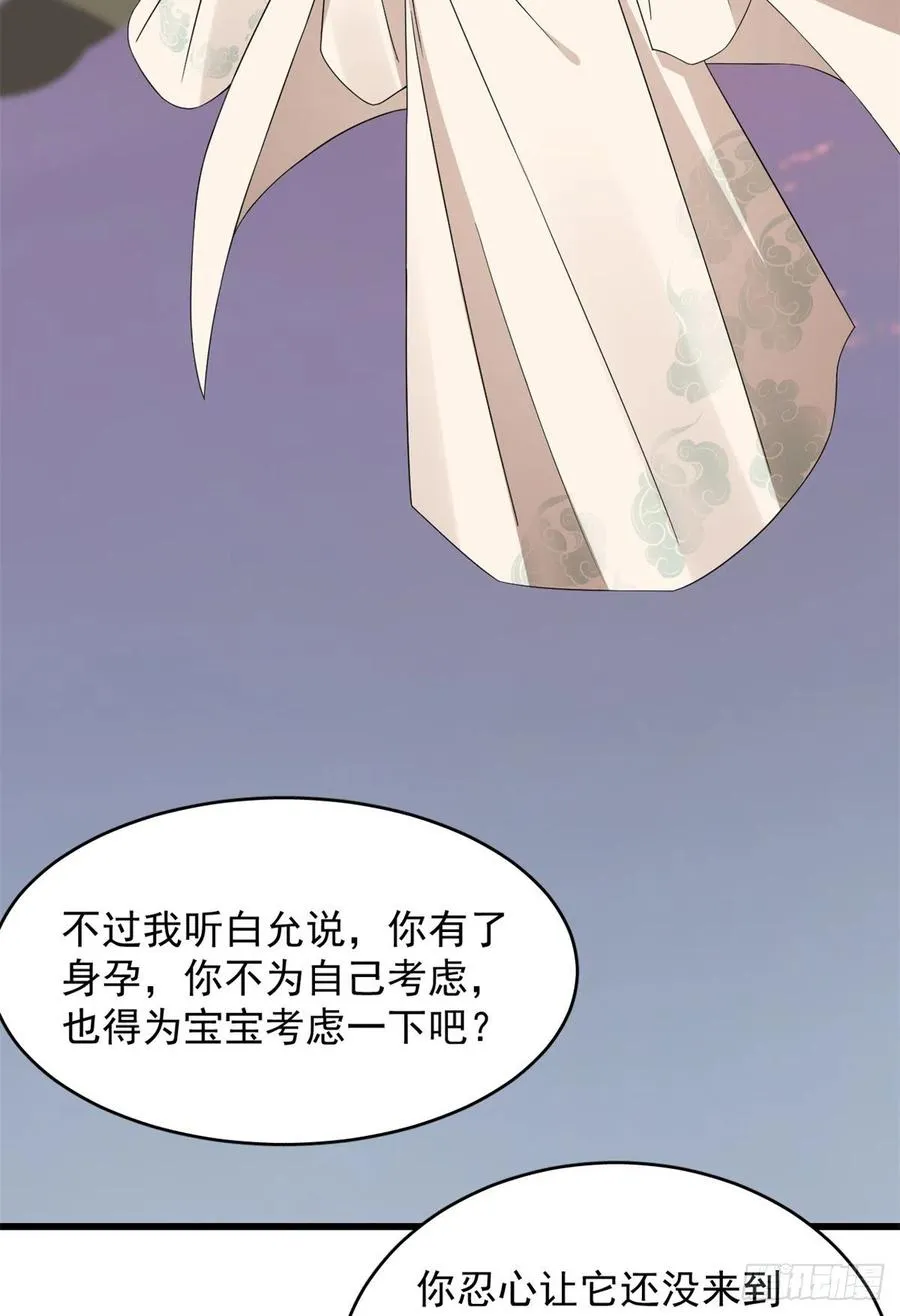 301 第3页