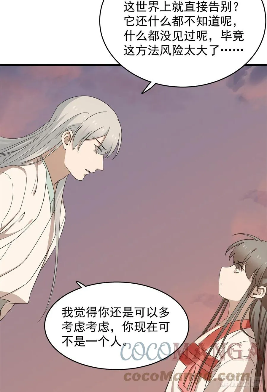 301 第4页