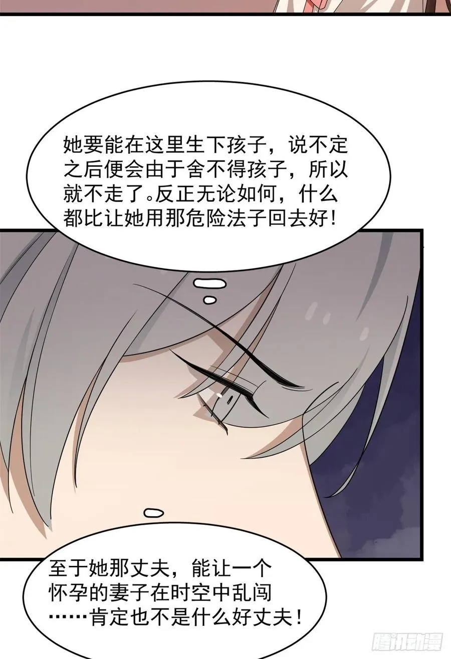 301 第5页