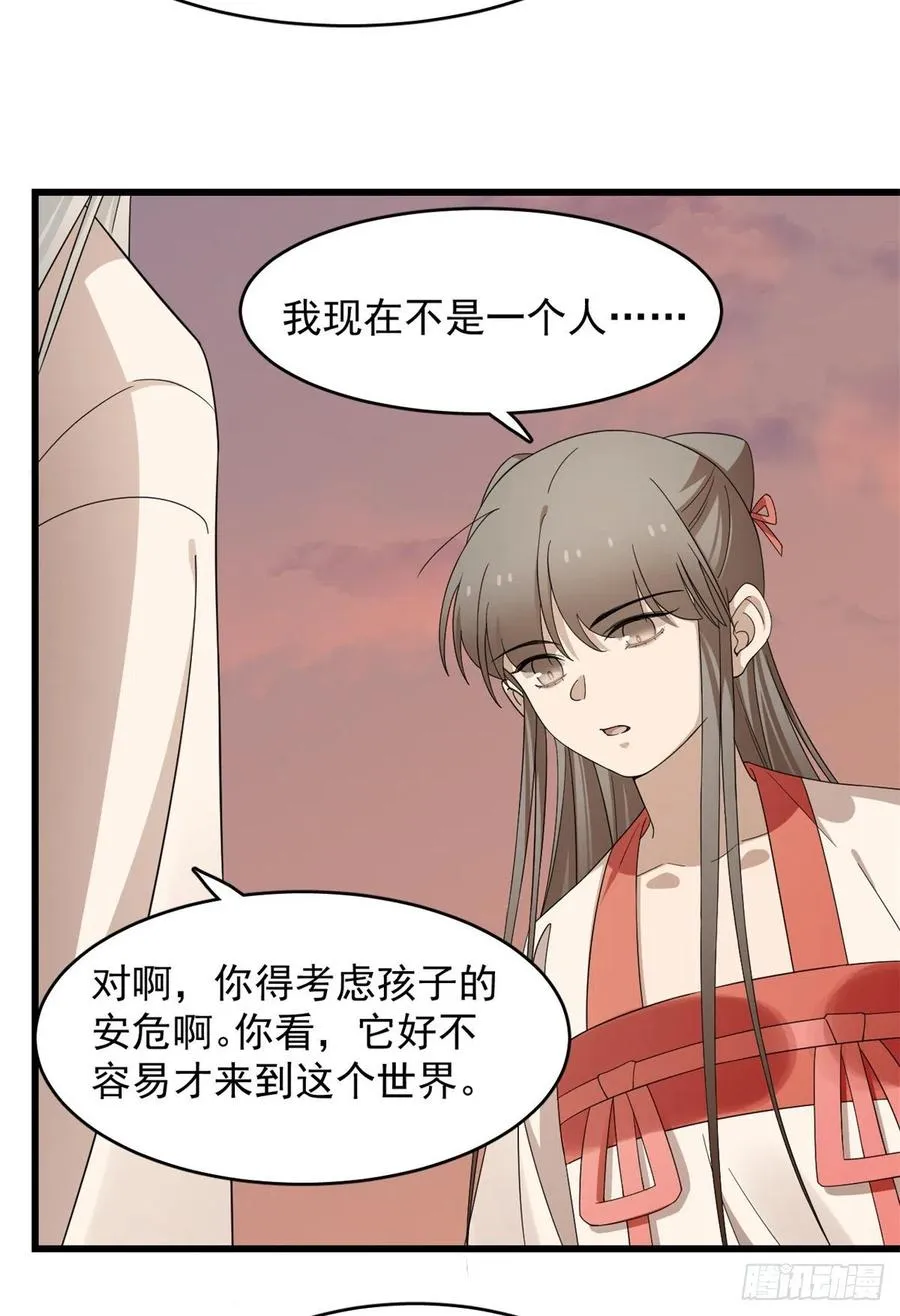 301 第6页