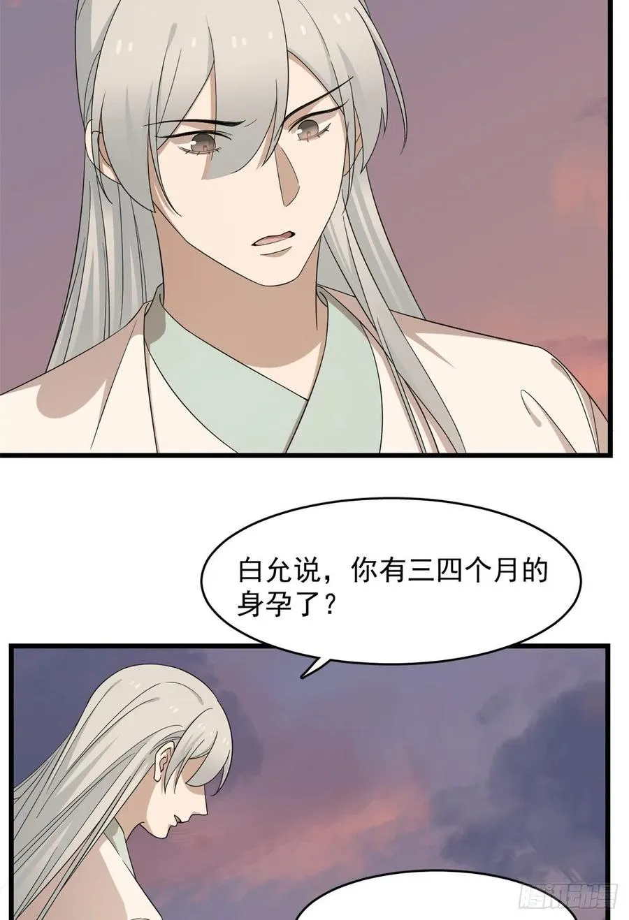 301 第8页