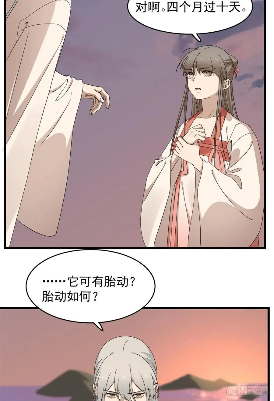 301 第9页