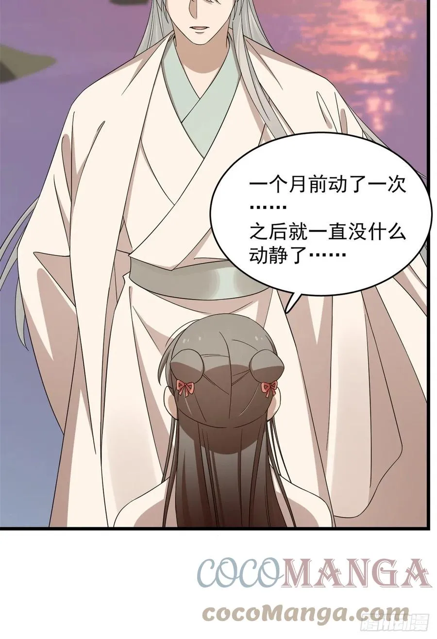301 第10页