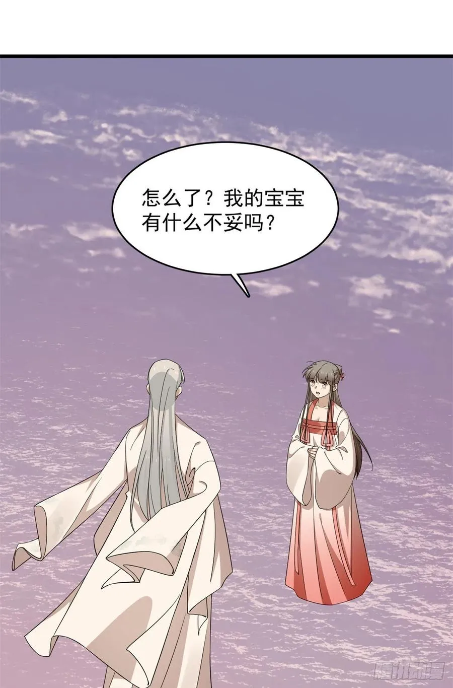 301 第11页