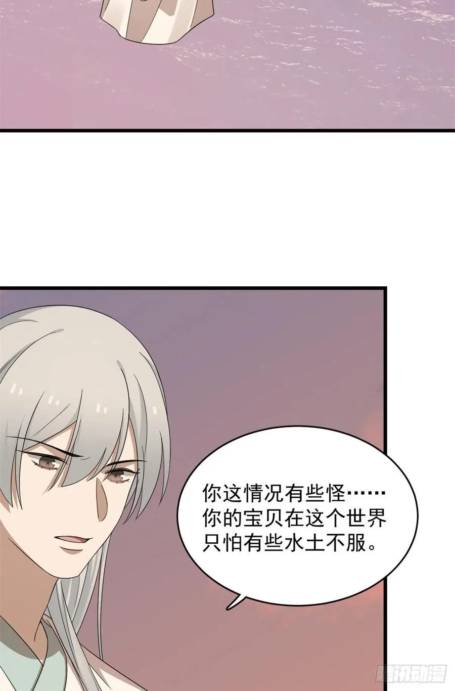 301 第12页