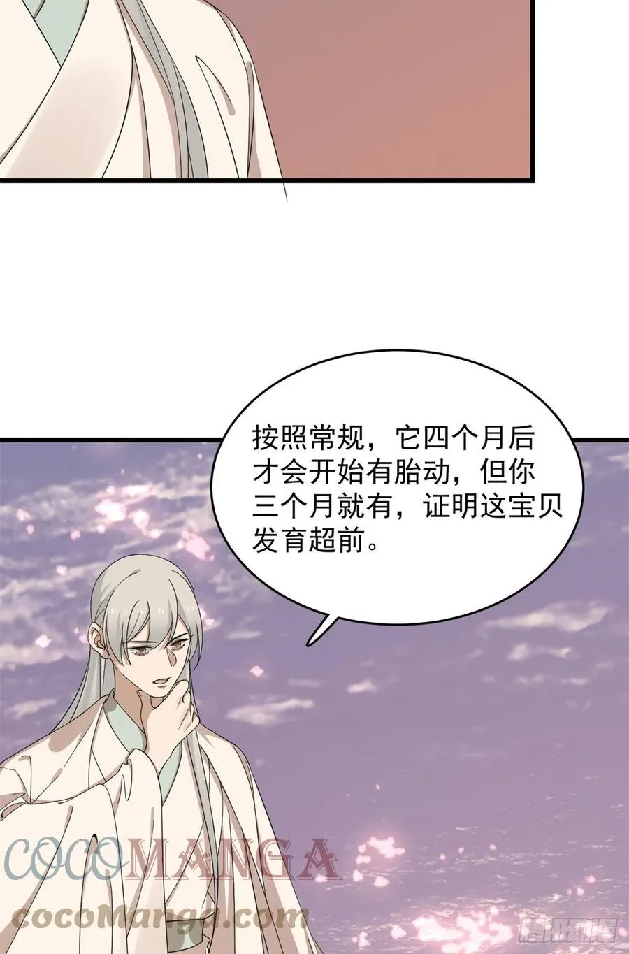 301 第13页