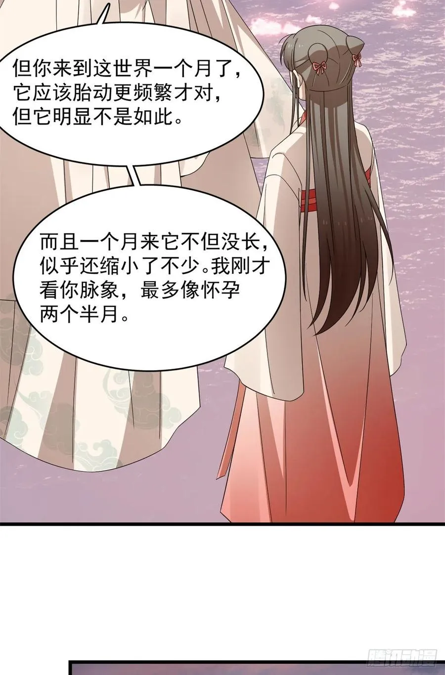 301 第14页