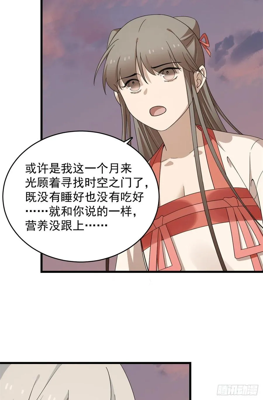 301 第15页