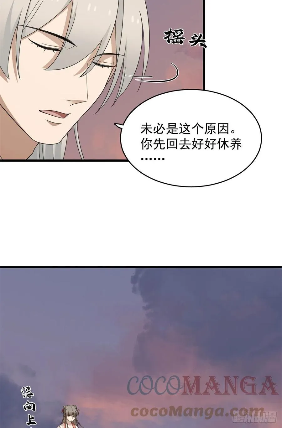 301 第16页