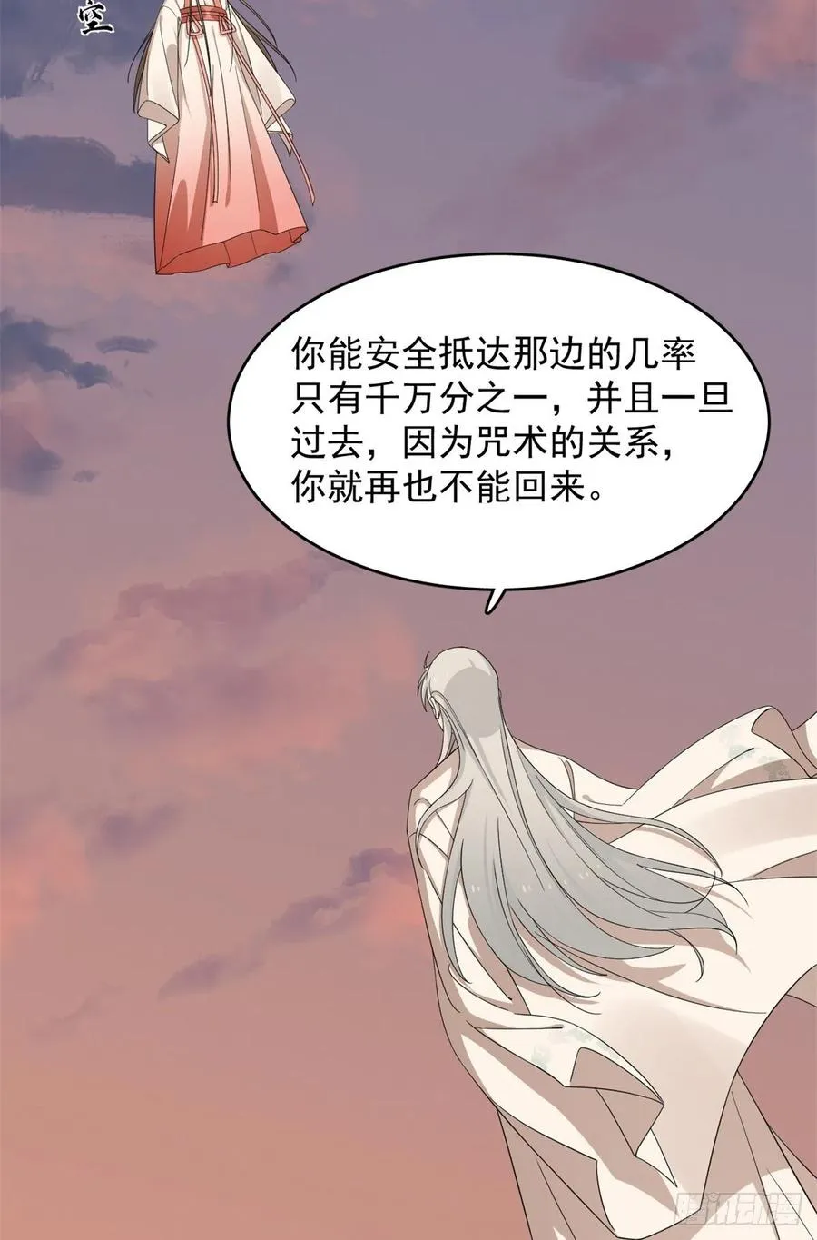 301 第17页