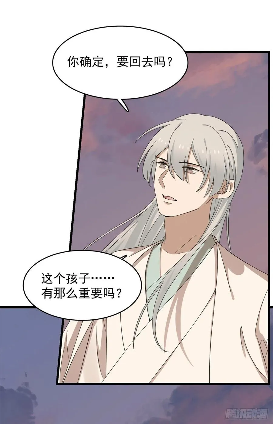 301 第20页